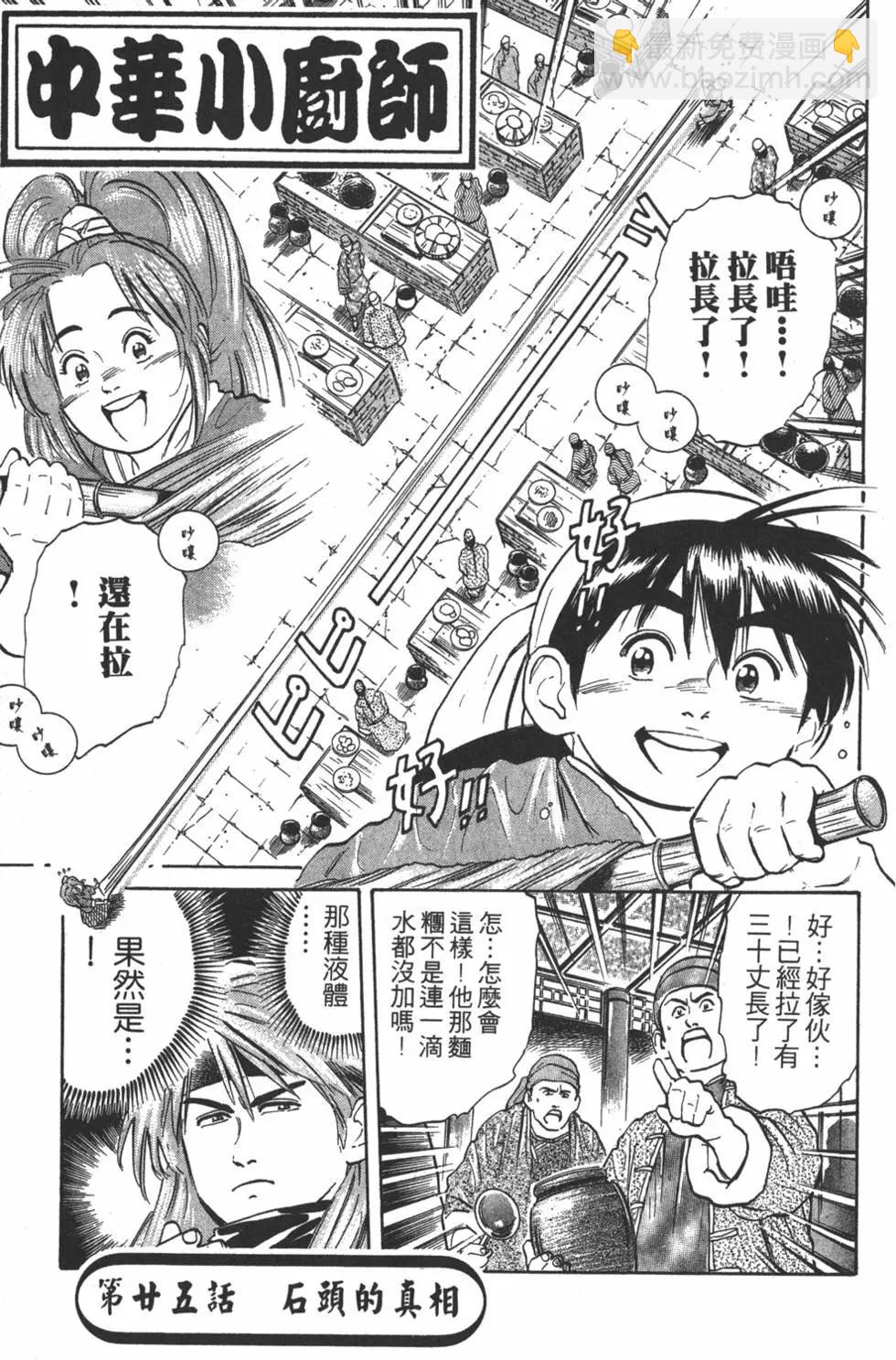 第04卷24