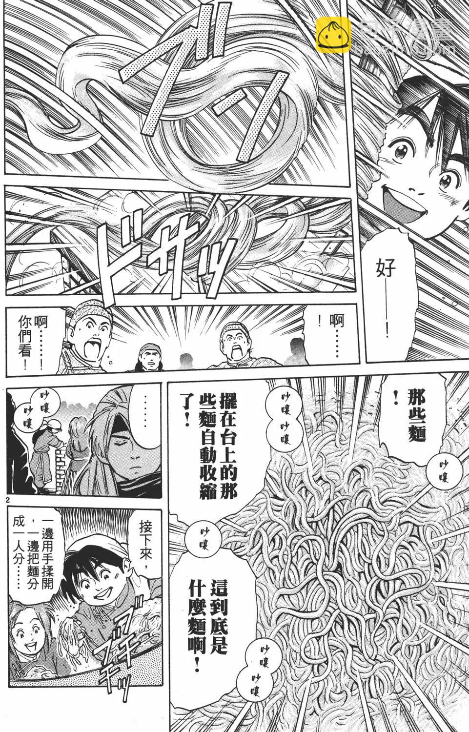 第04卷25