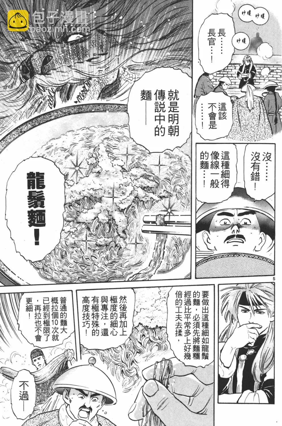第04卷28