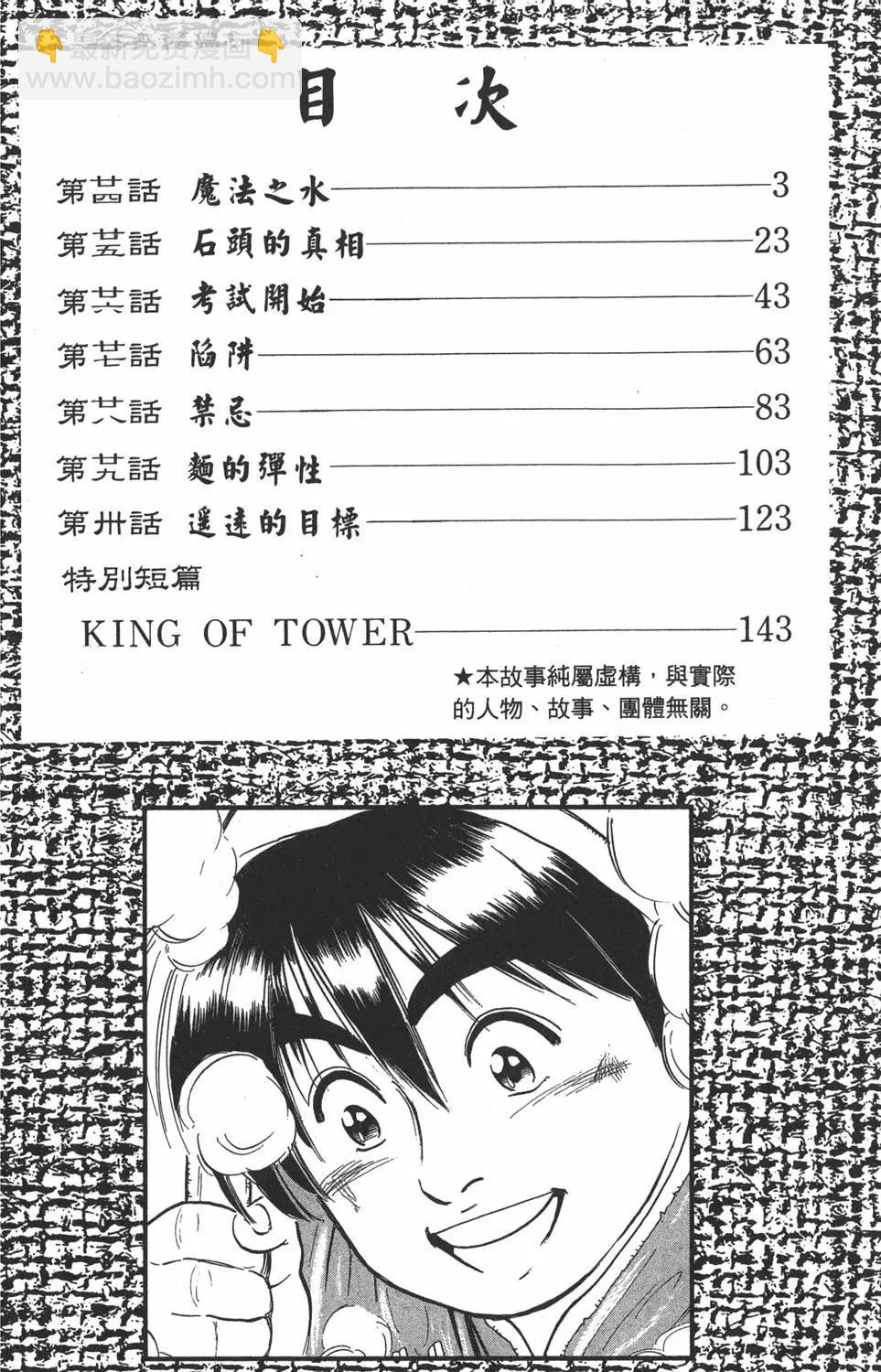 第04卷3