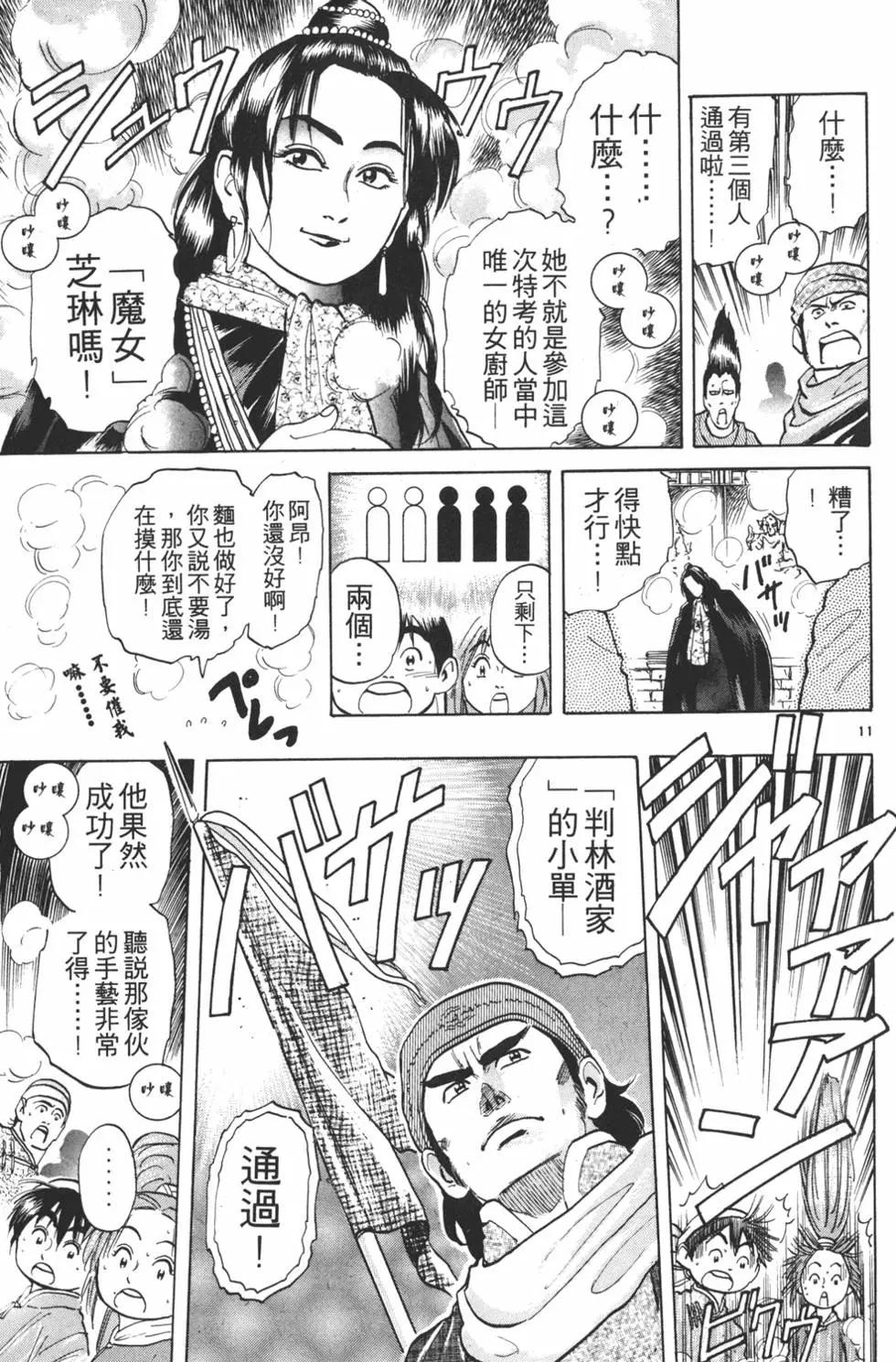 第04卷34