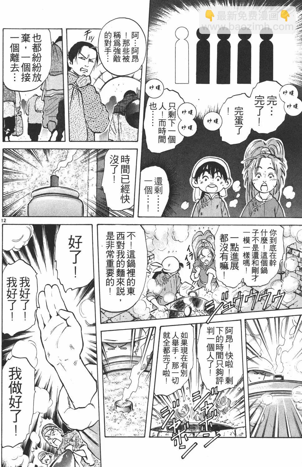 第04卷35