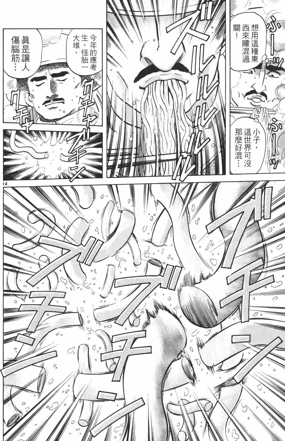 第04卷37
