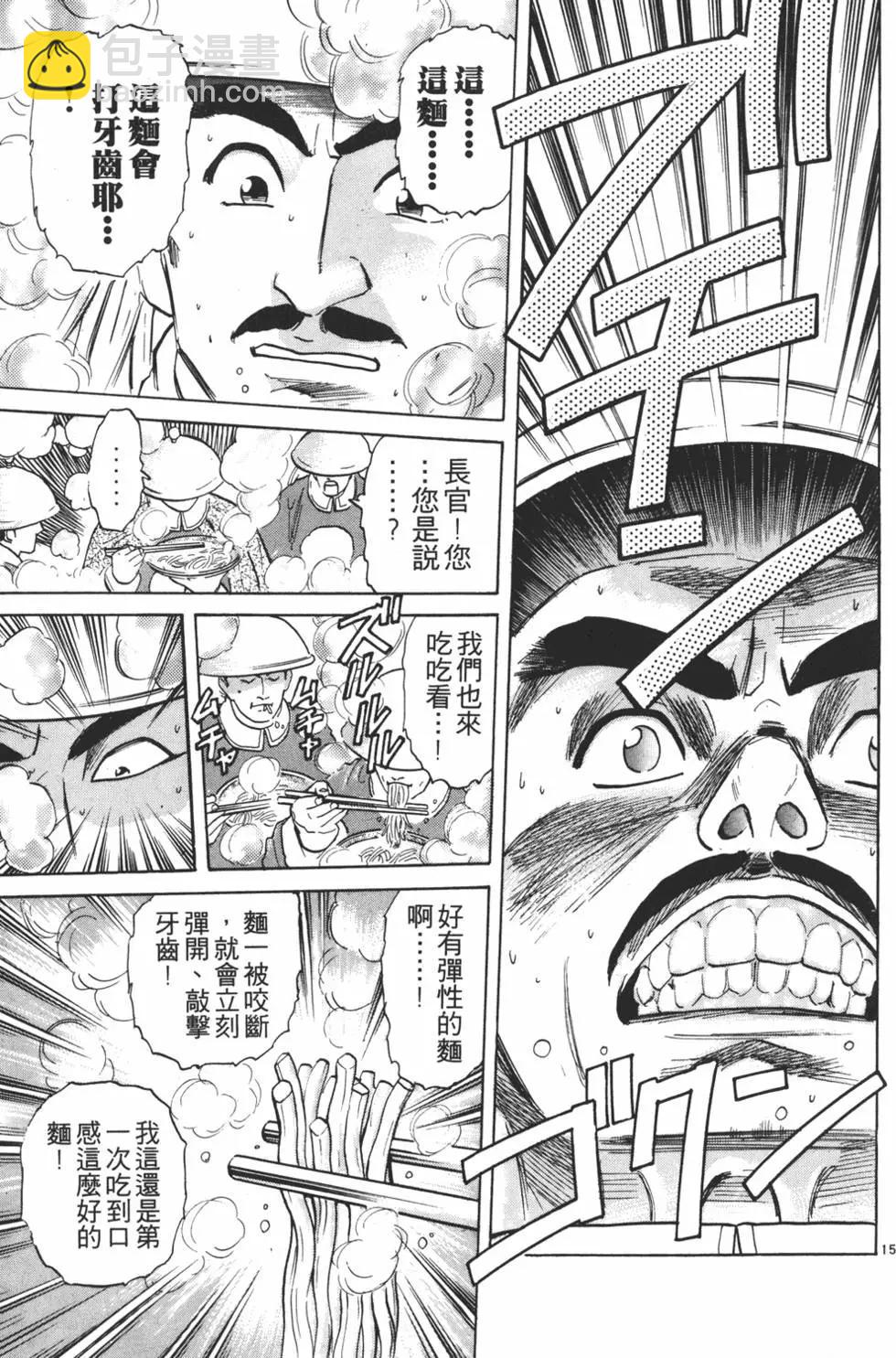 第04卷38