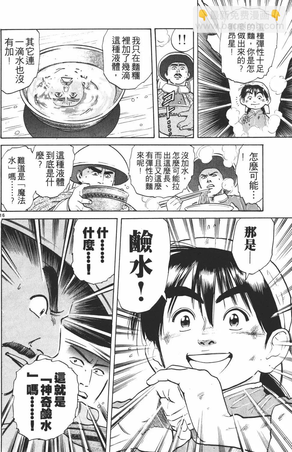 第04卷39