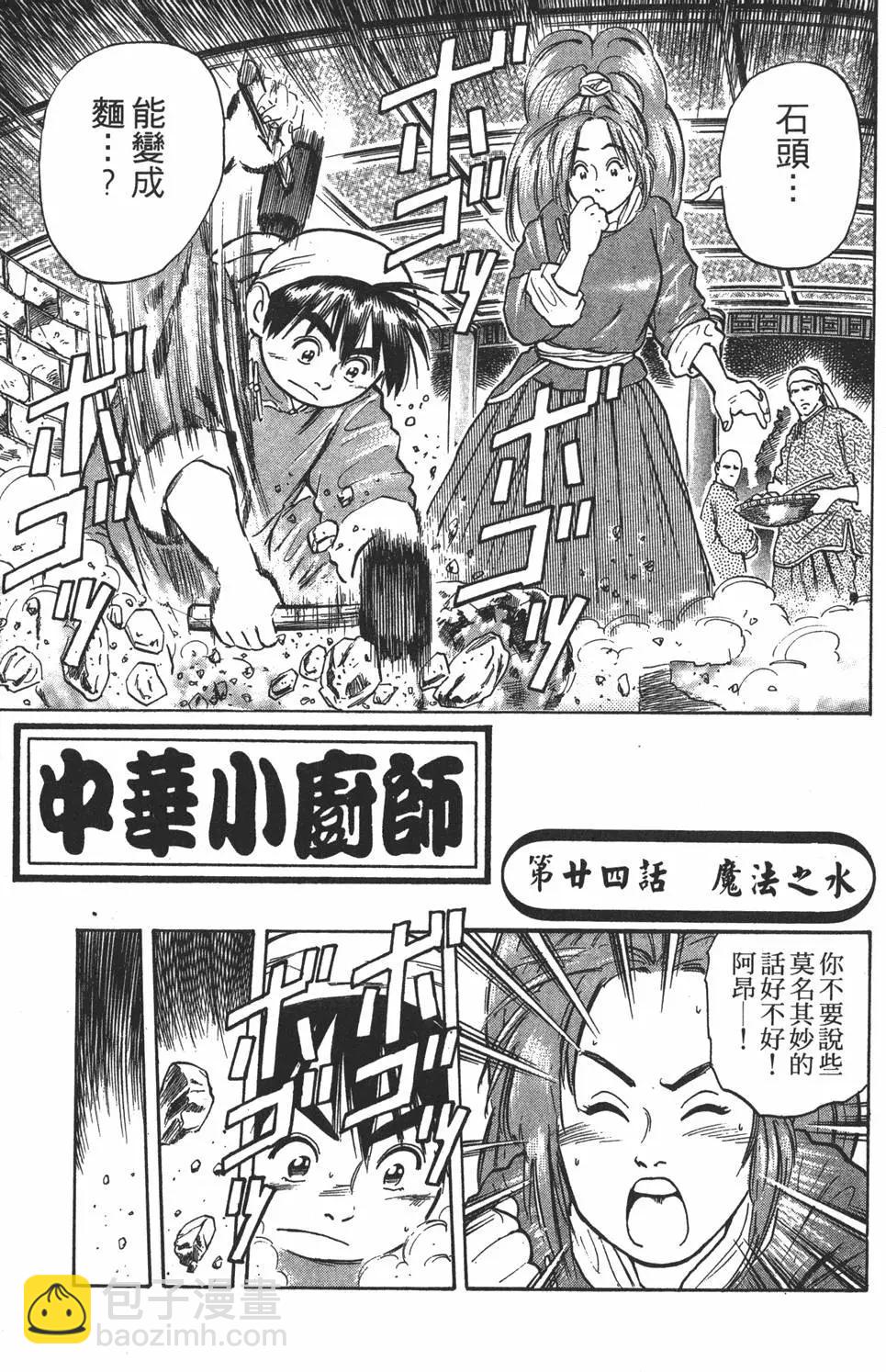 第04卷4