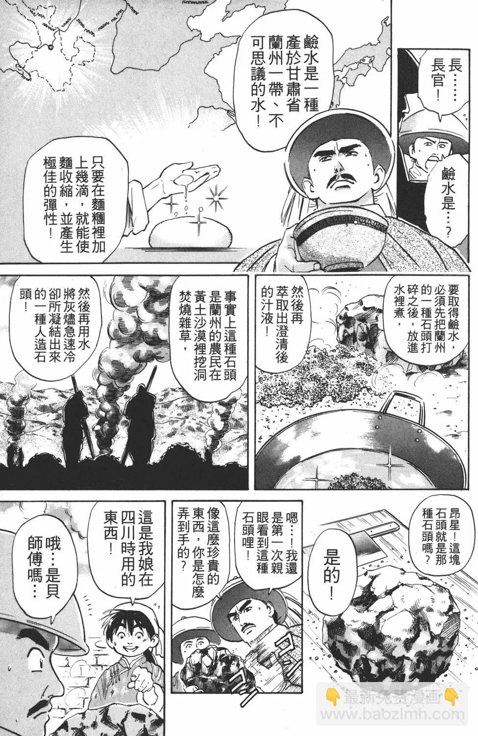 第04卷40
