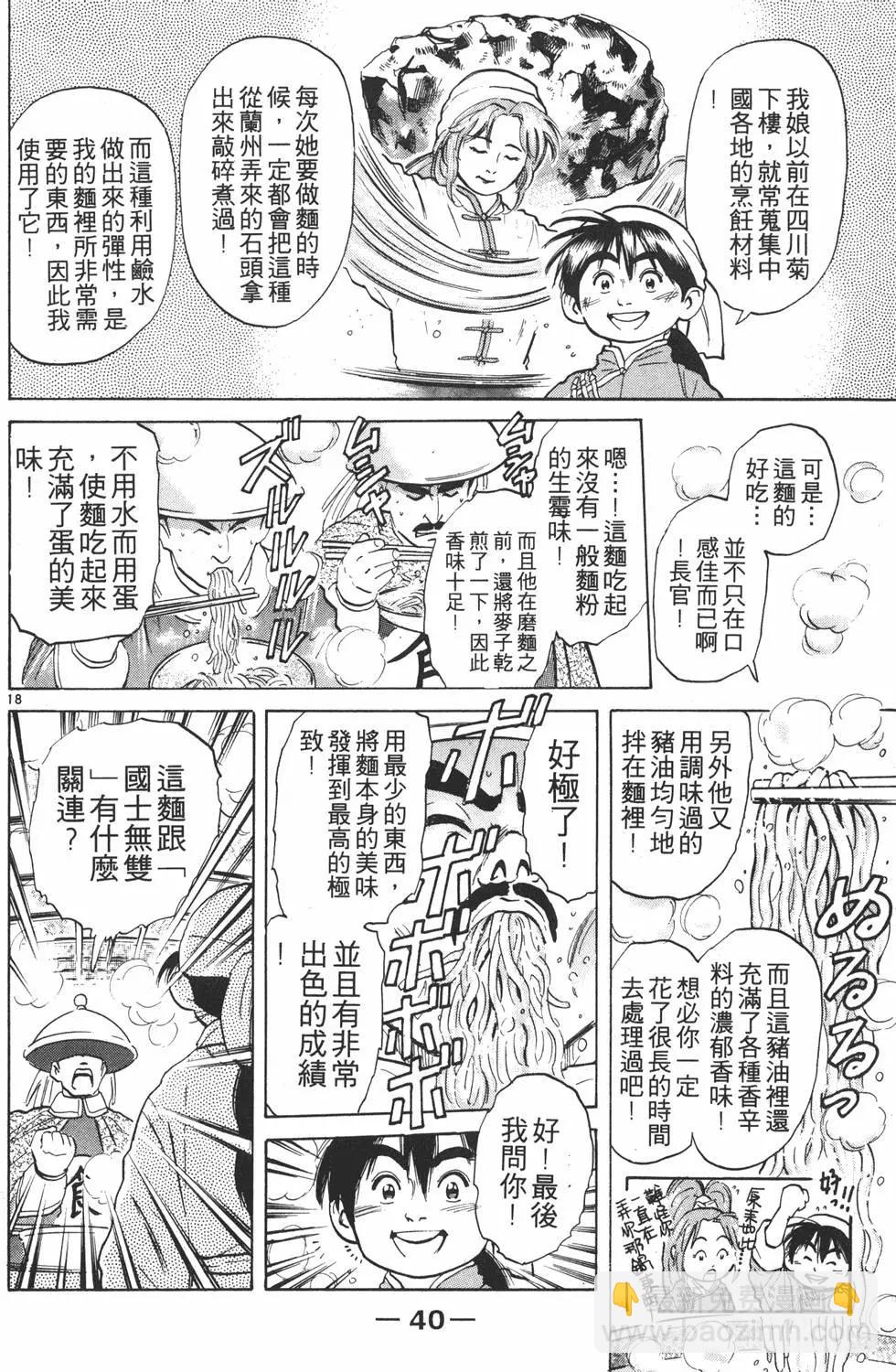 第04卷41