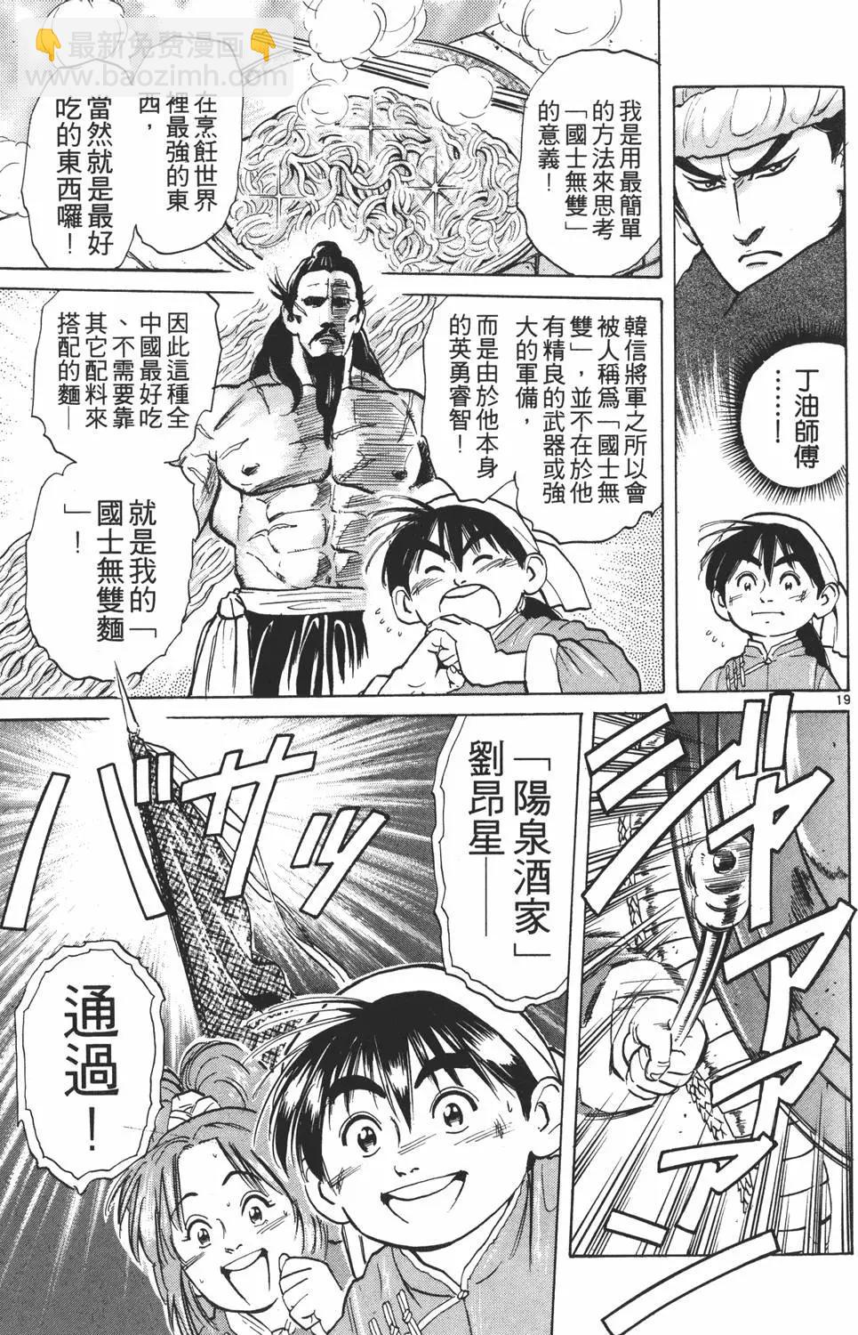 第04卷42