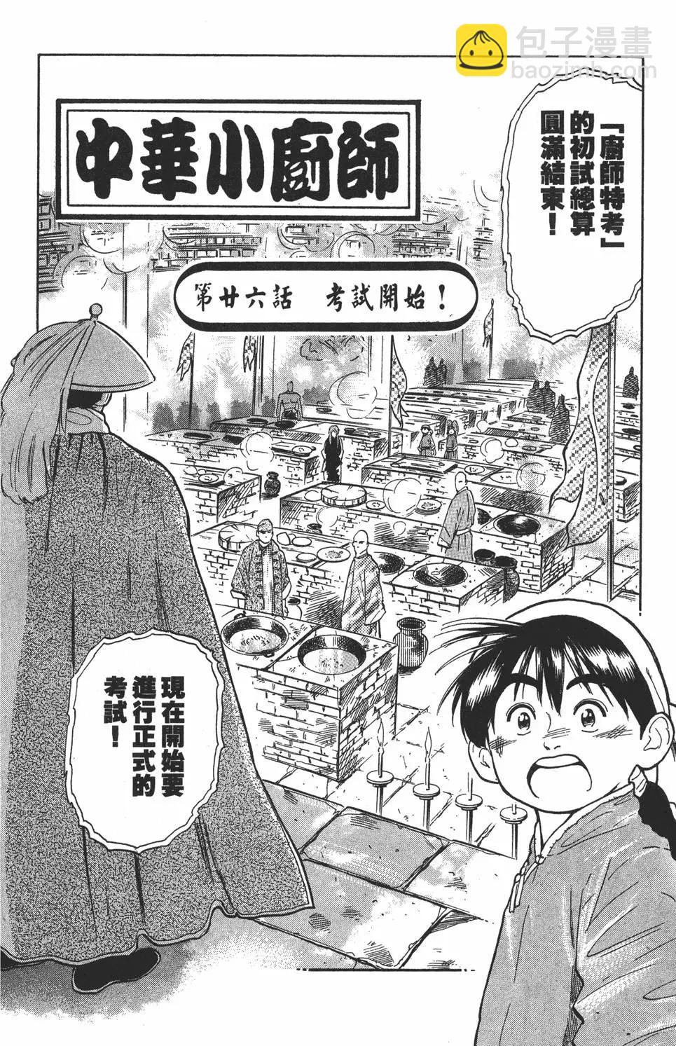第04卷45