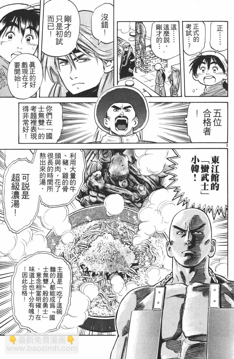 第04卷46