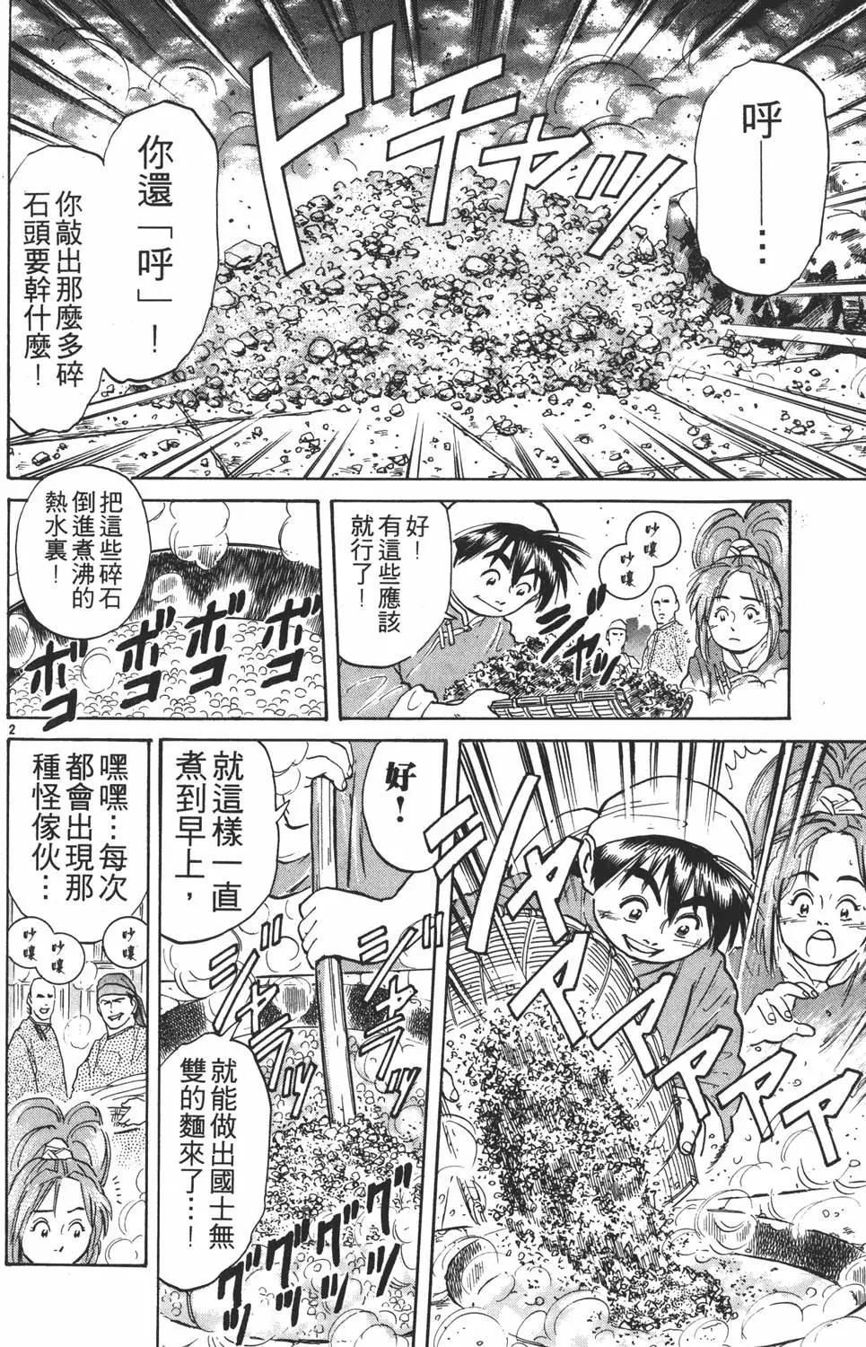 第04卷5