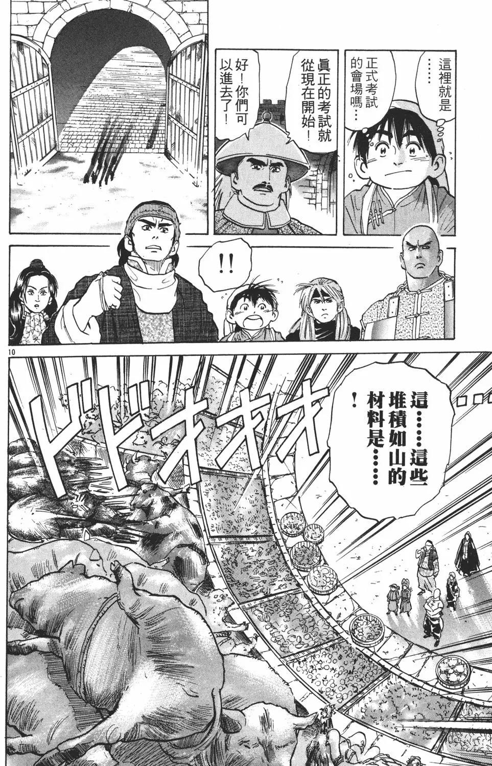 第04卷57