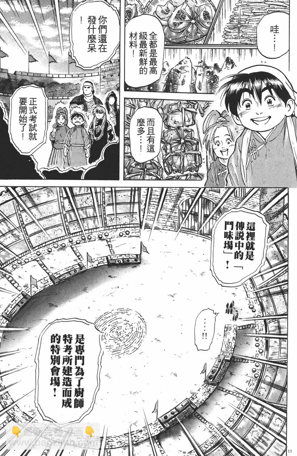 第04卷58