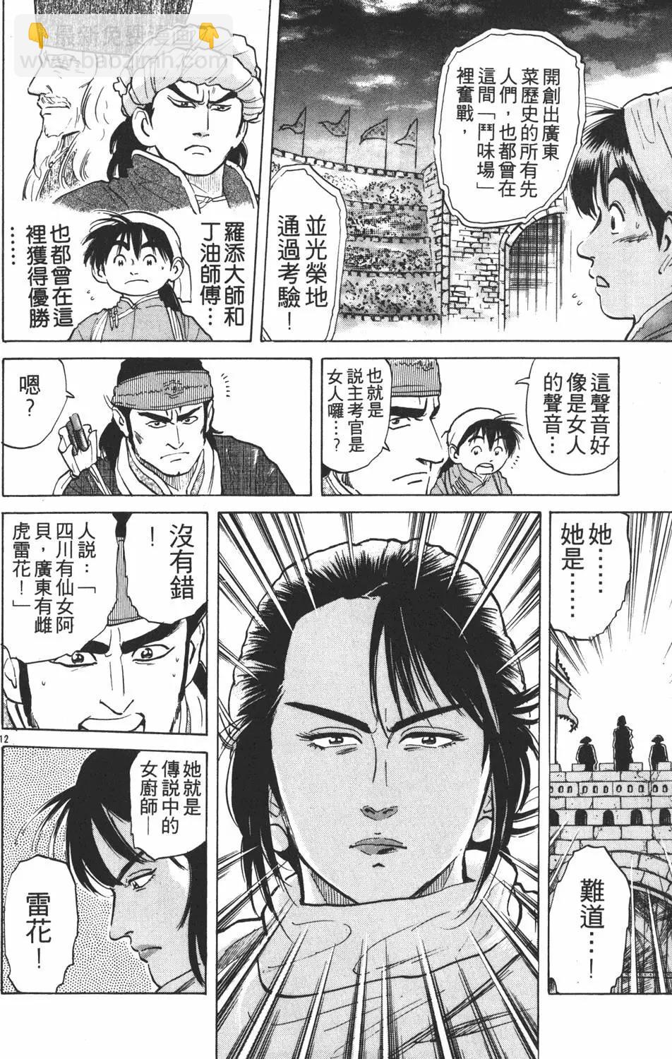 第04卷59