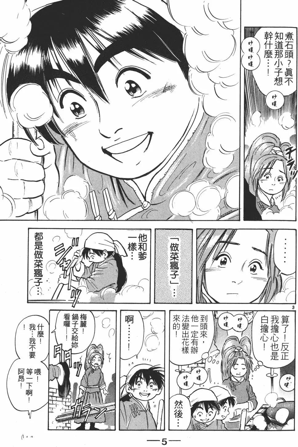 第04卷6