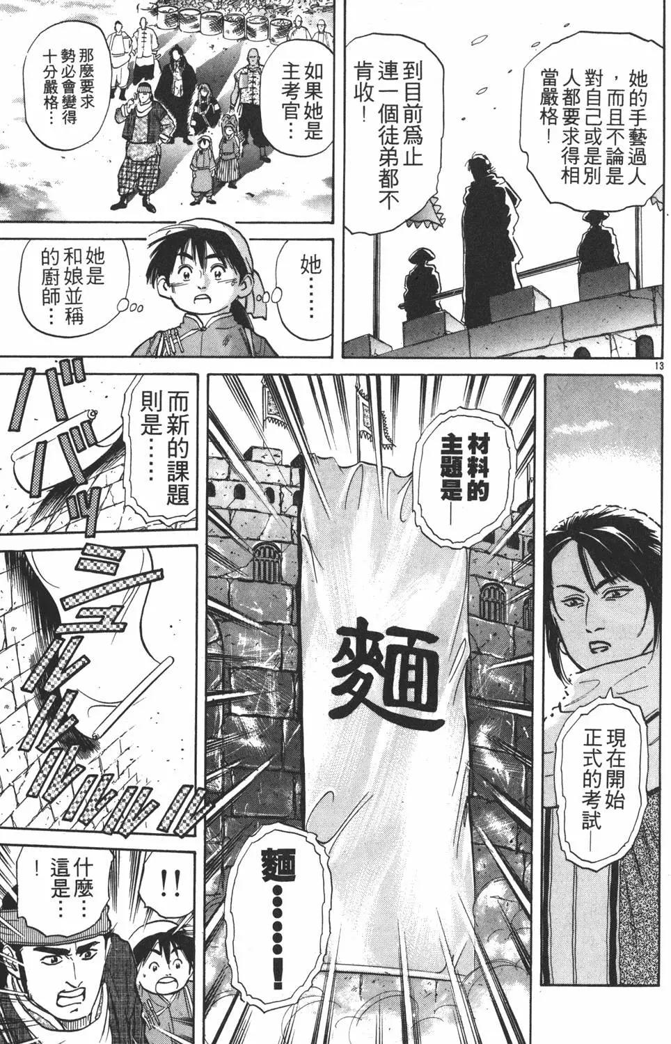 第04卷60