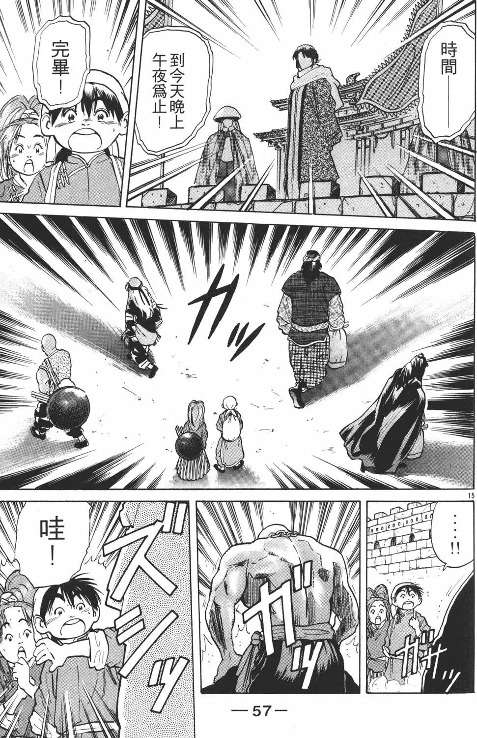 第04卷62