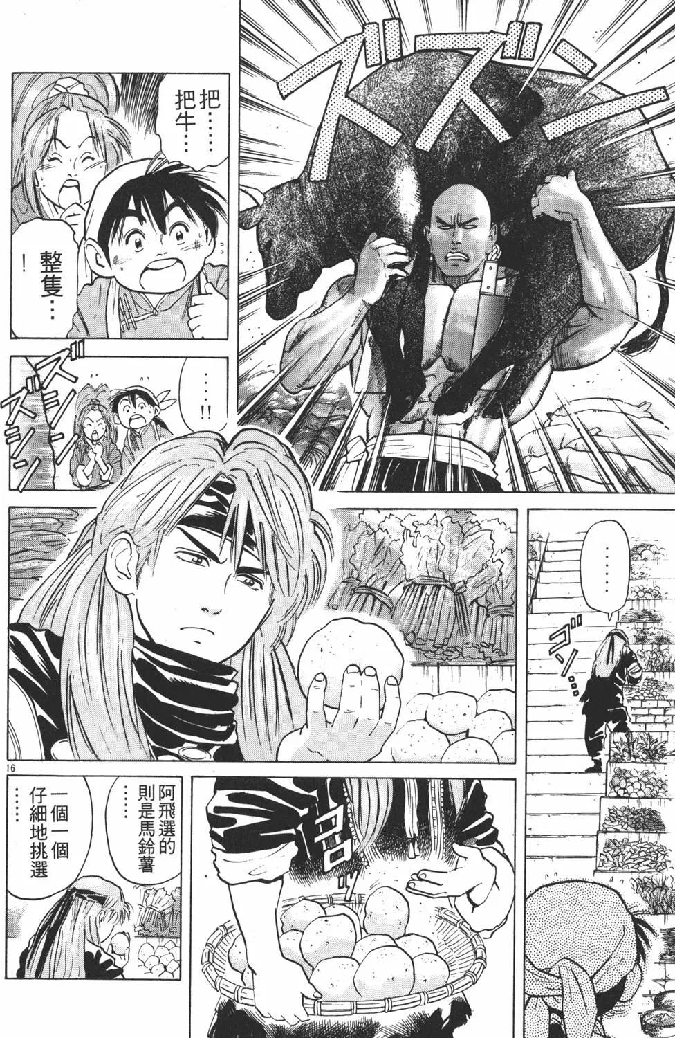 第04卷63