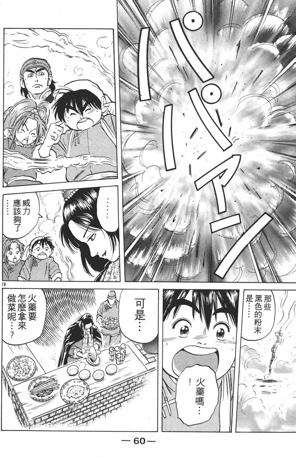 第04卷65