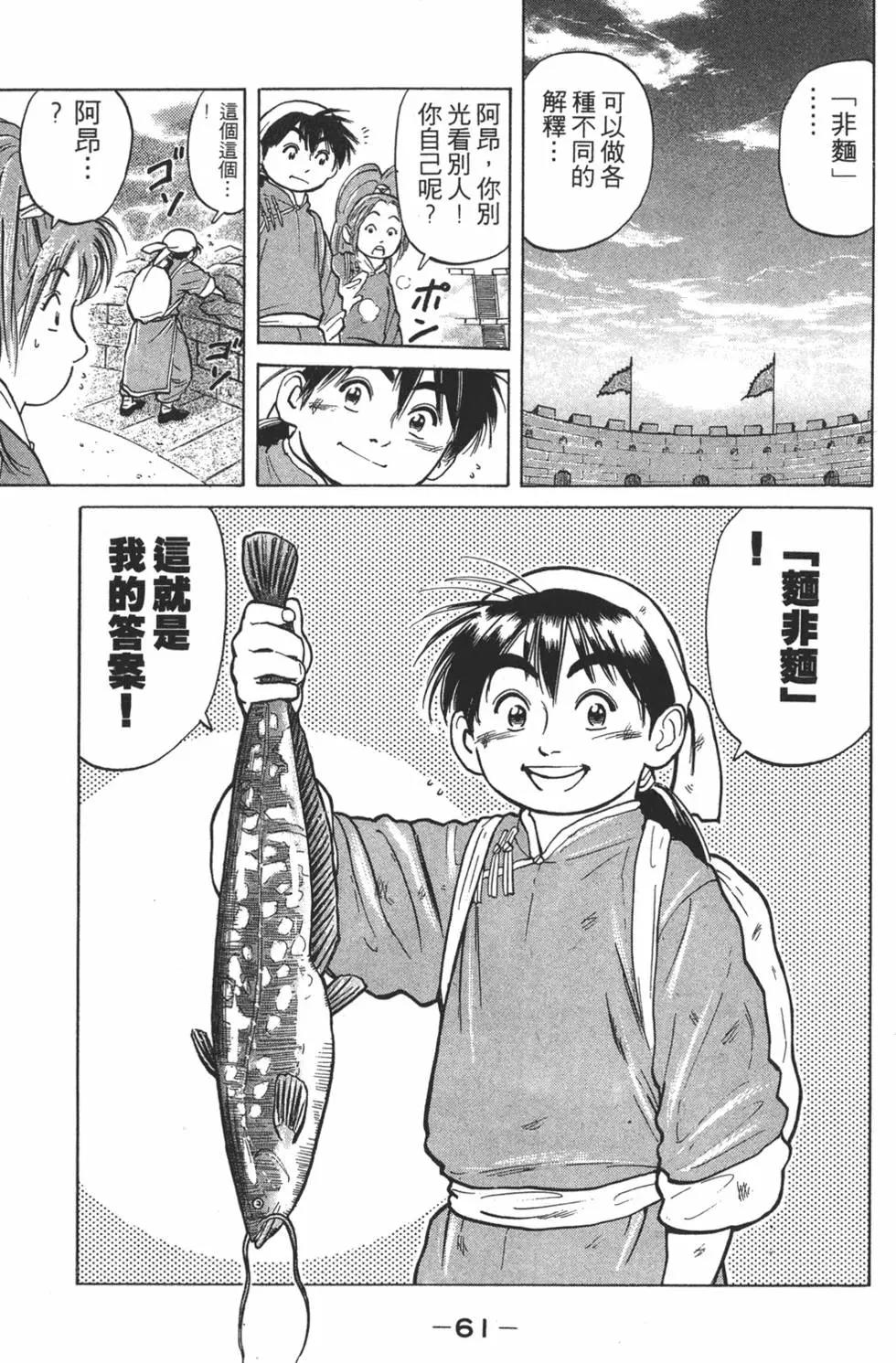 第04卷66