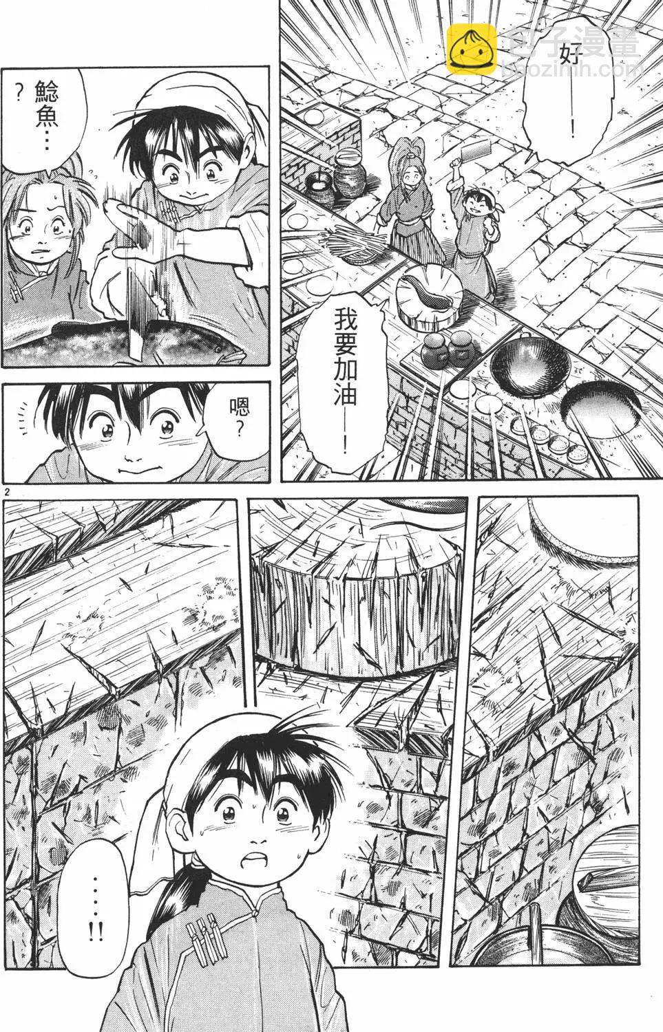 第04卷69