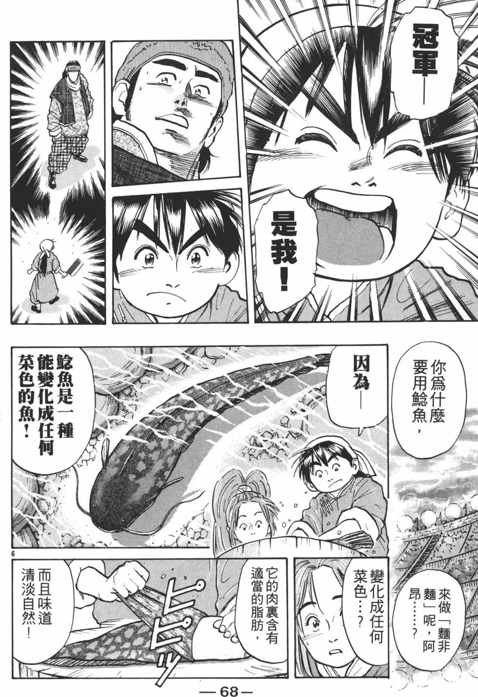 第04卷73