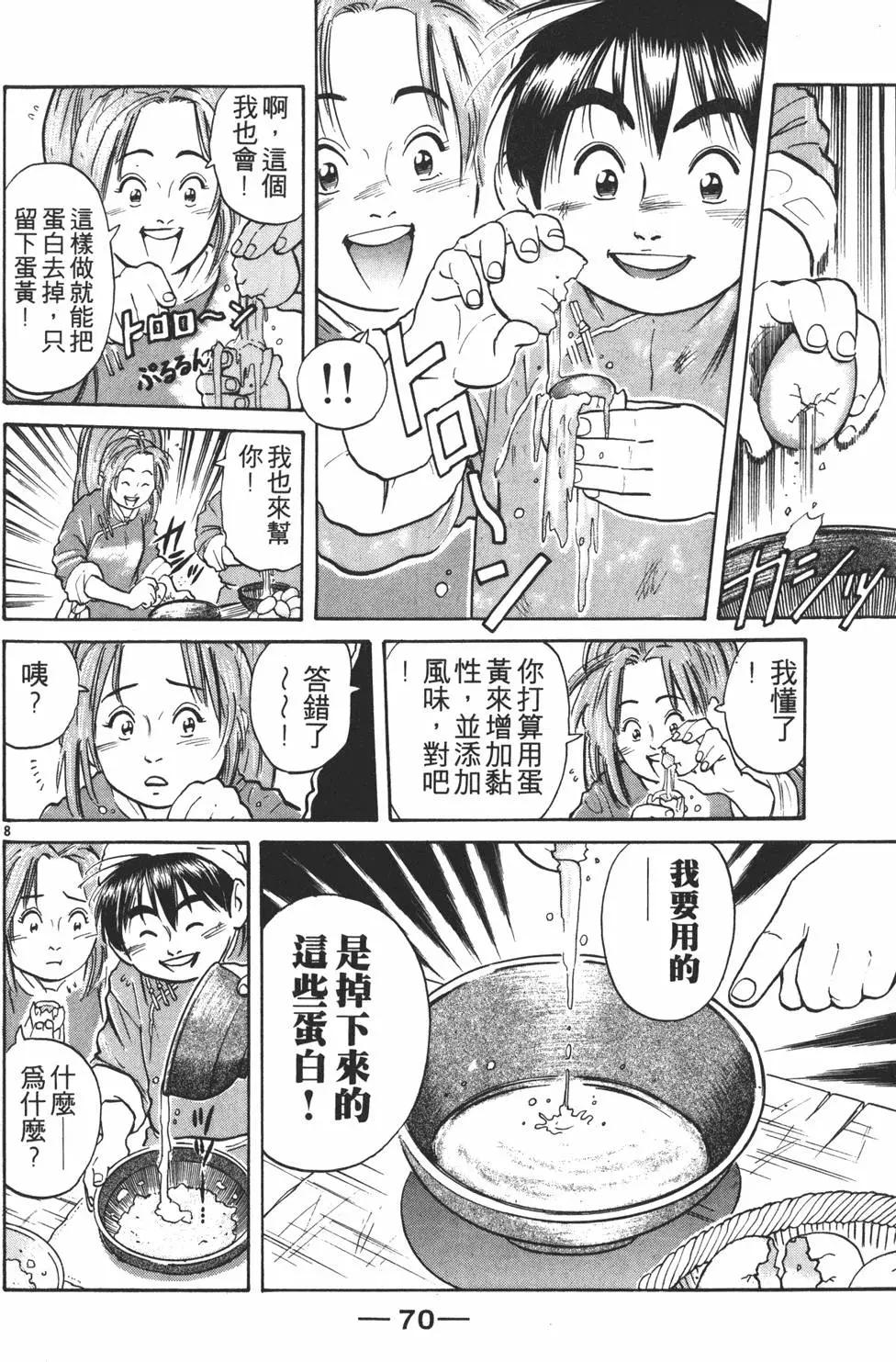 第04卷75