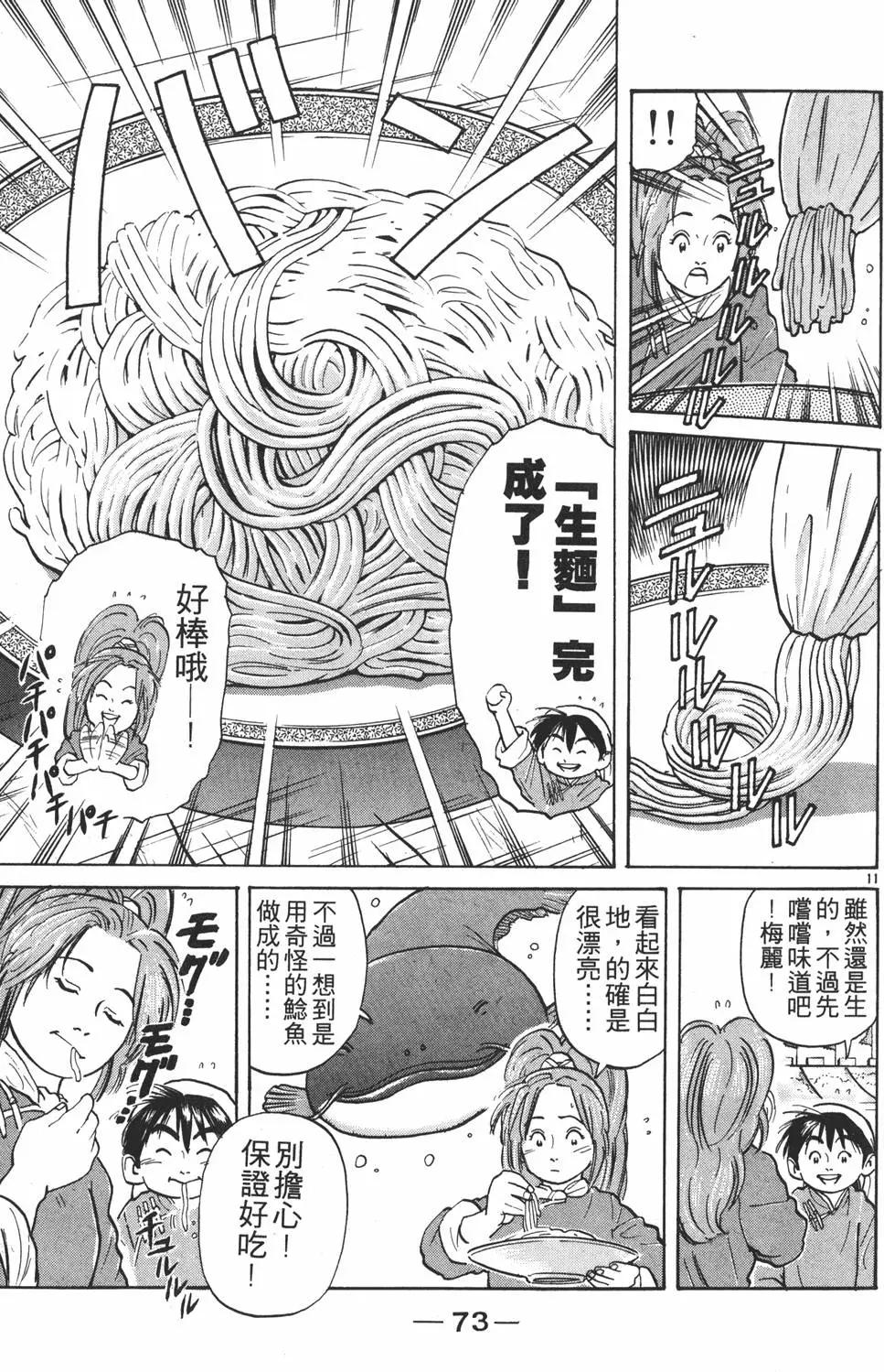 第04卷78