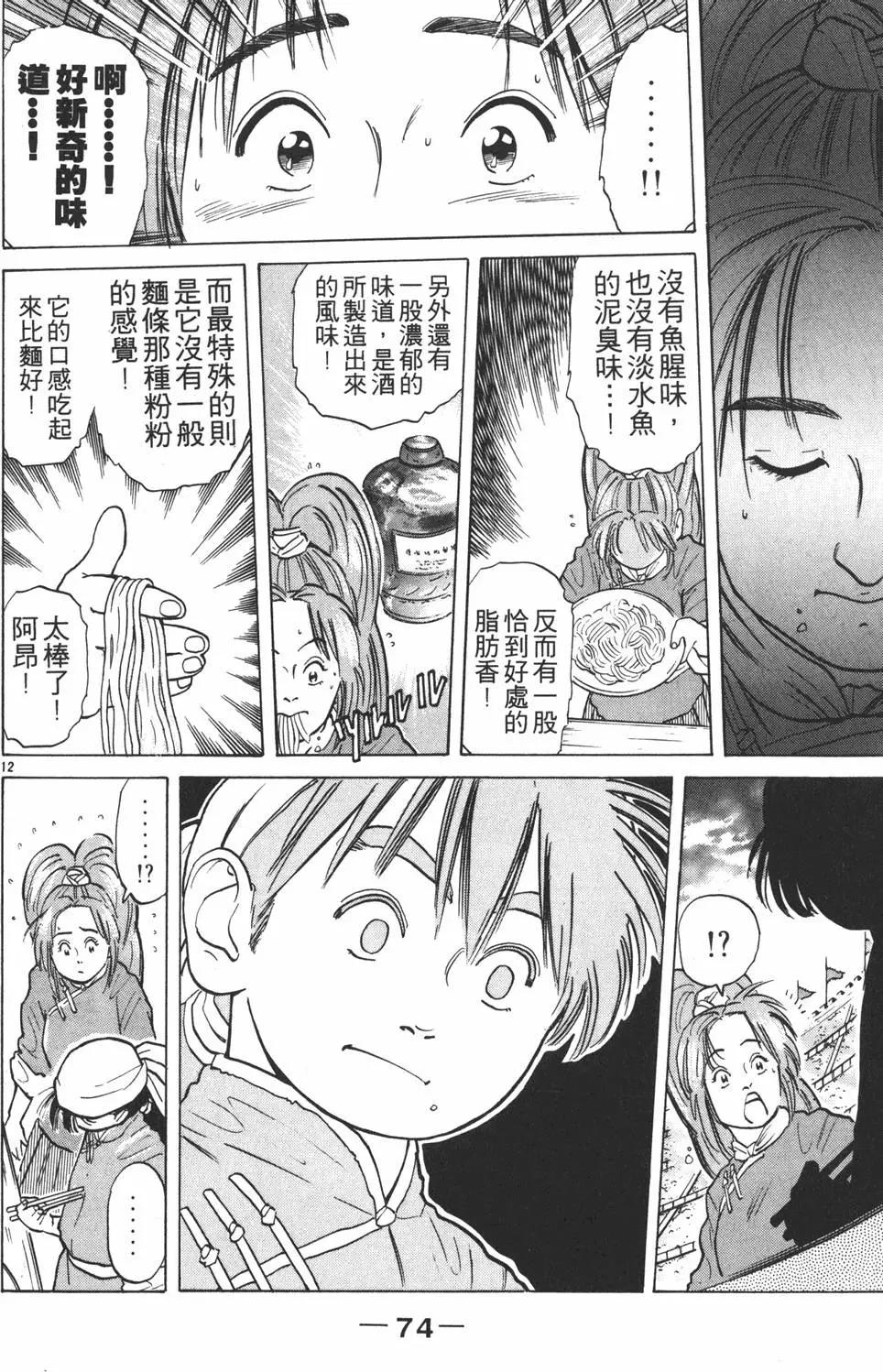 第04卷79