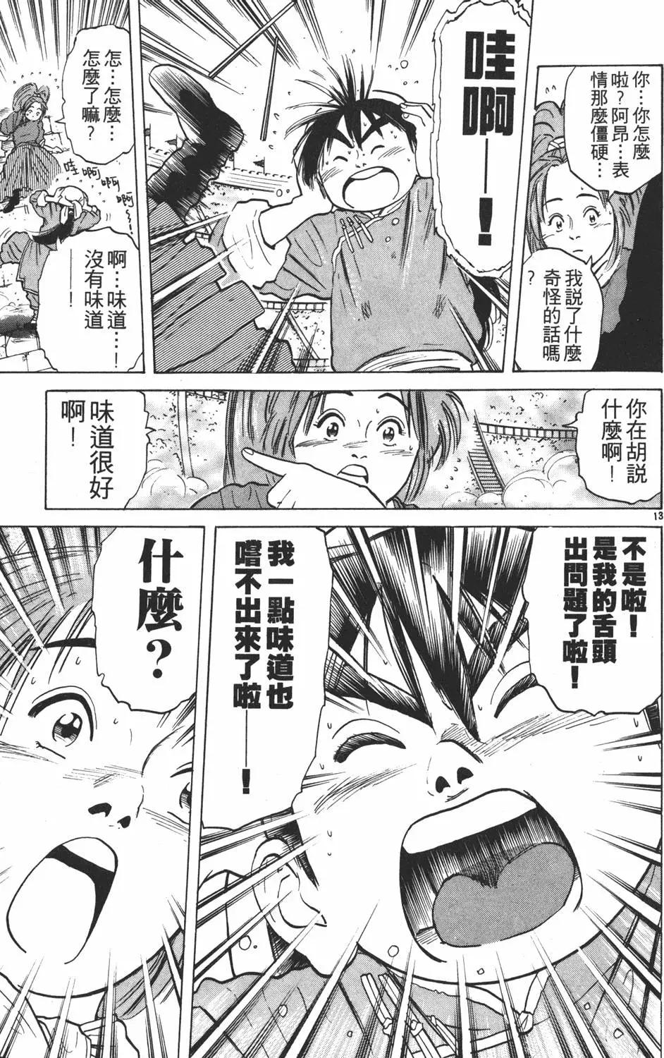 第04卷80