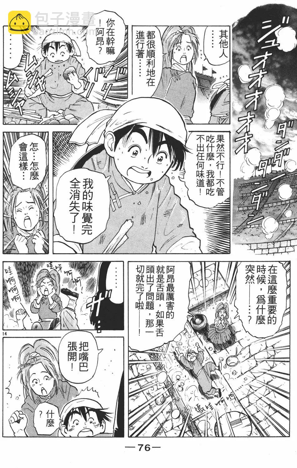 第04卷81