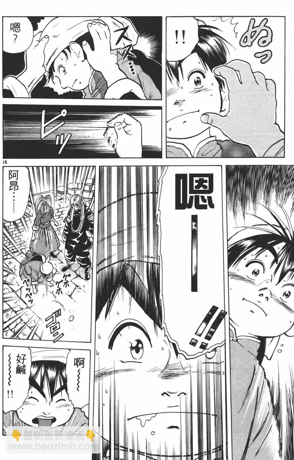 第04卷83