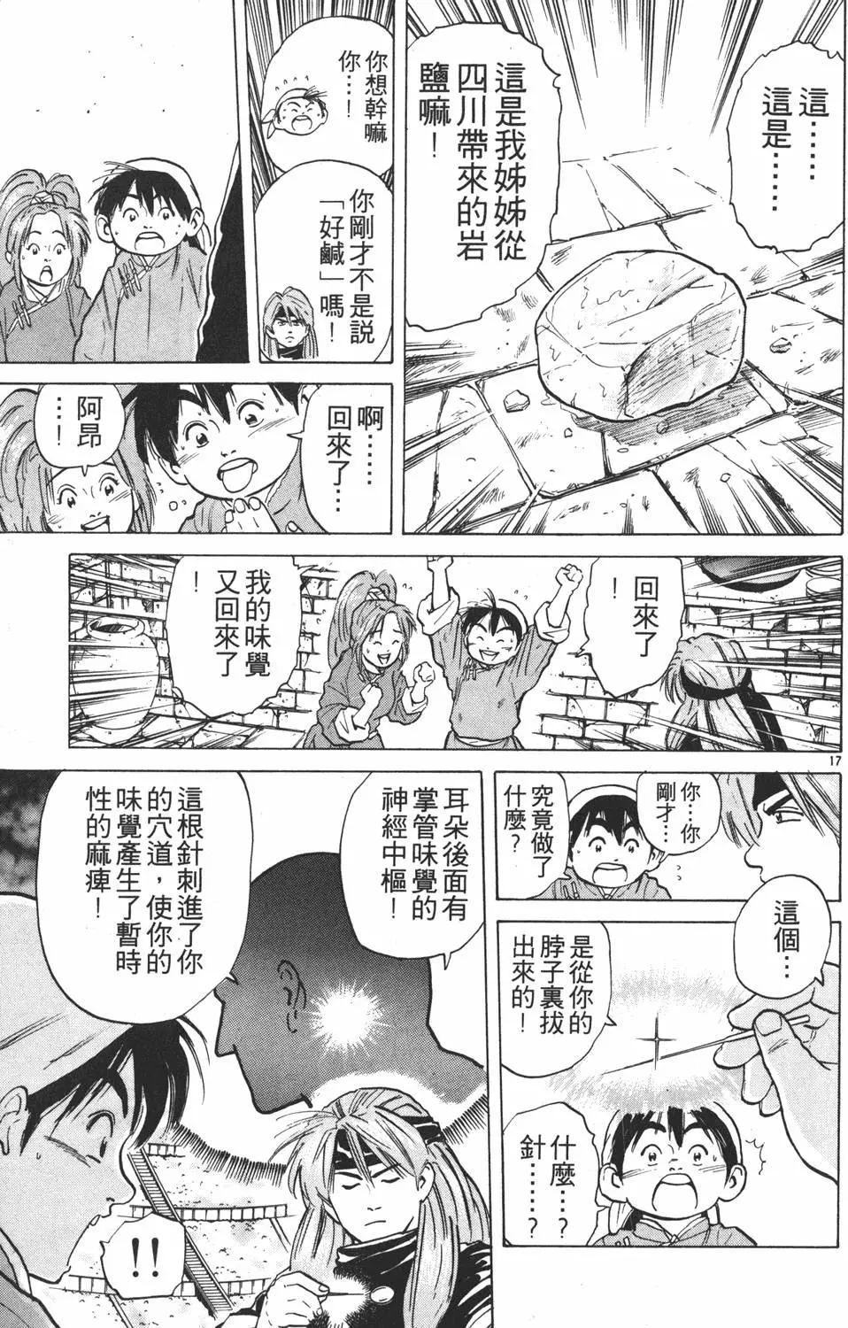 第04卷84