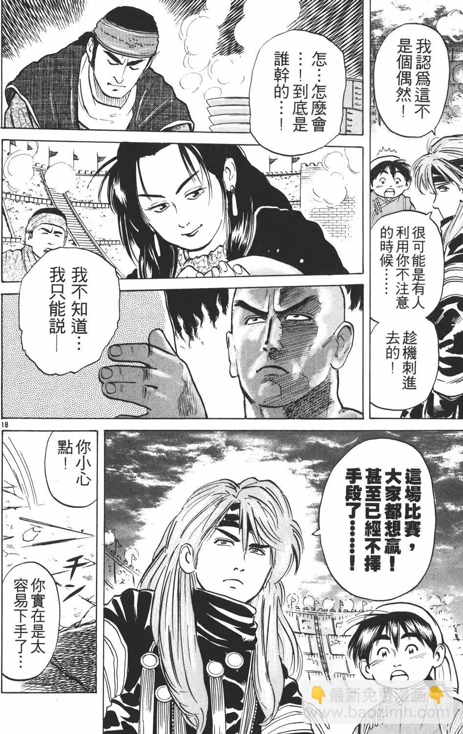 第04卷85