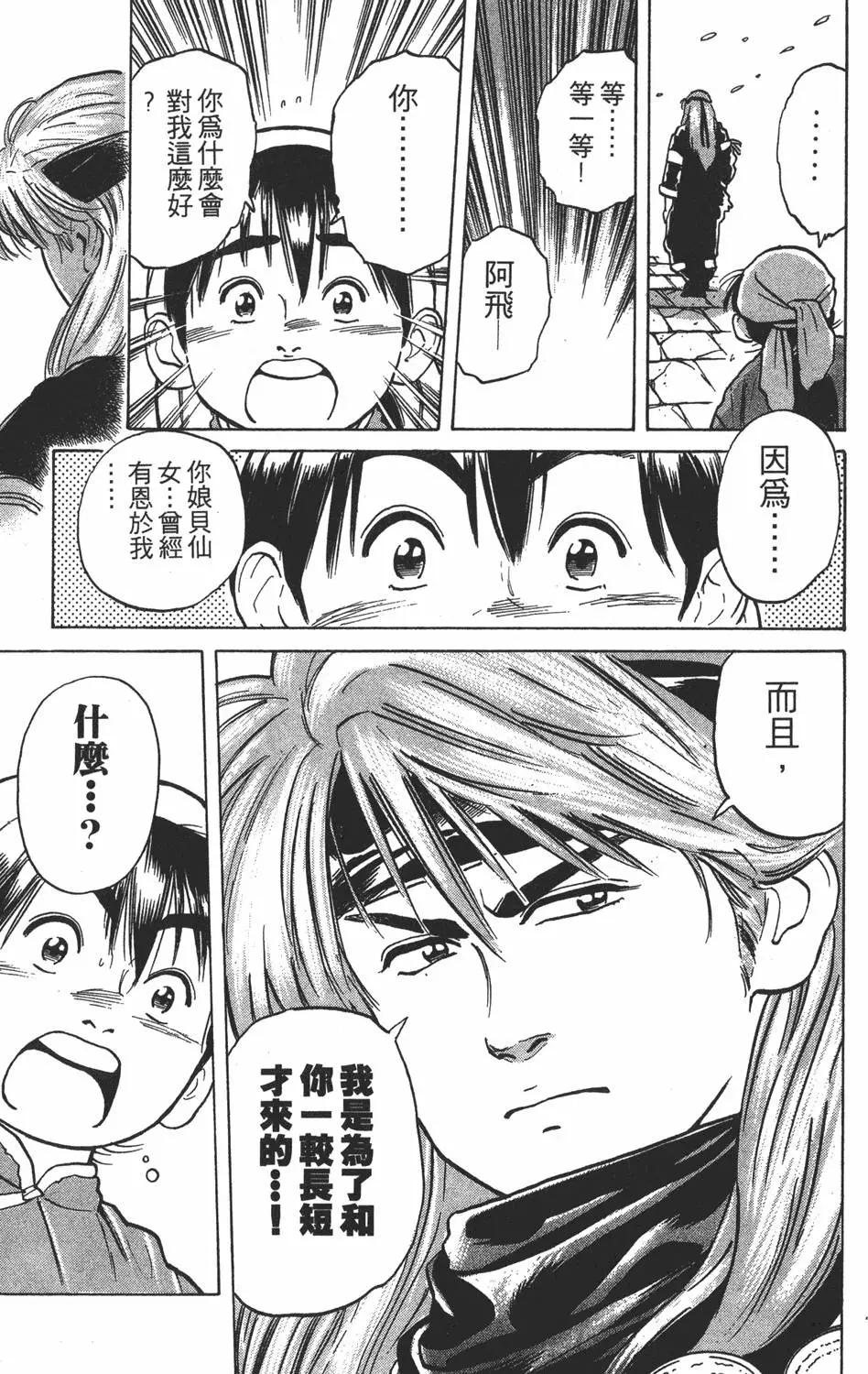 第04卷86