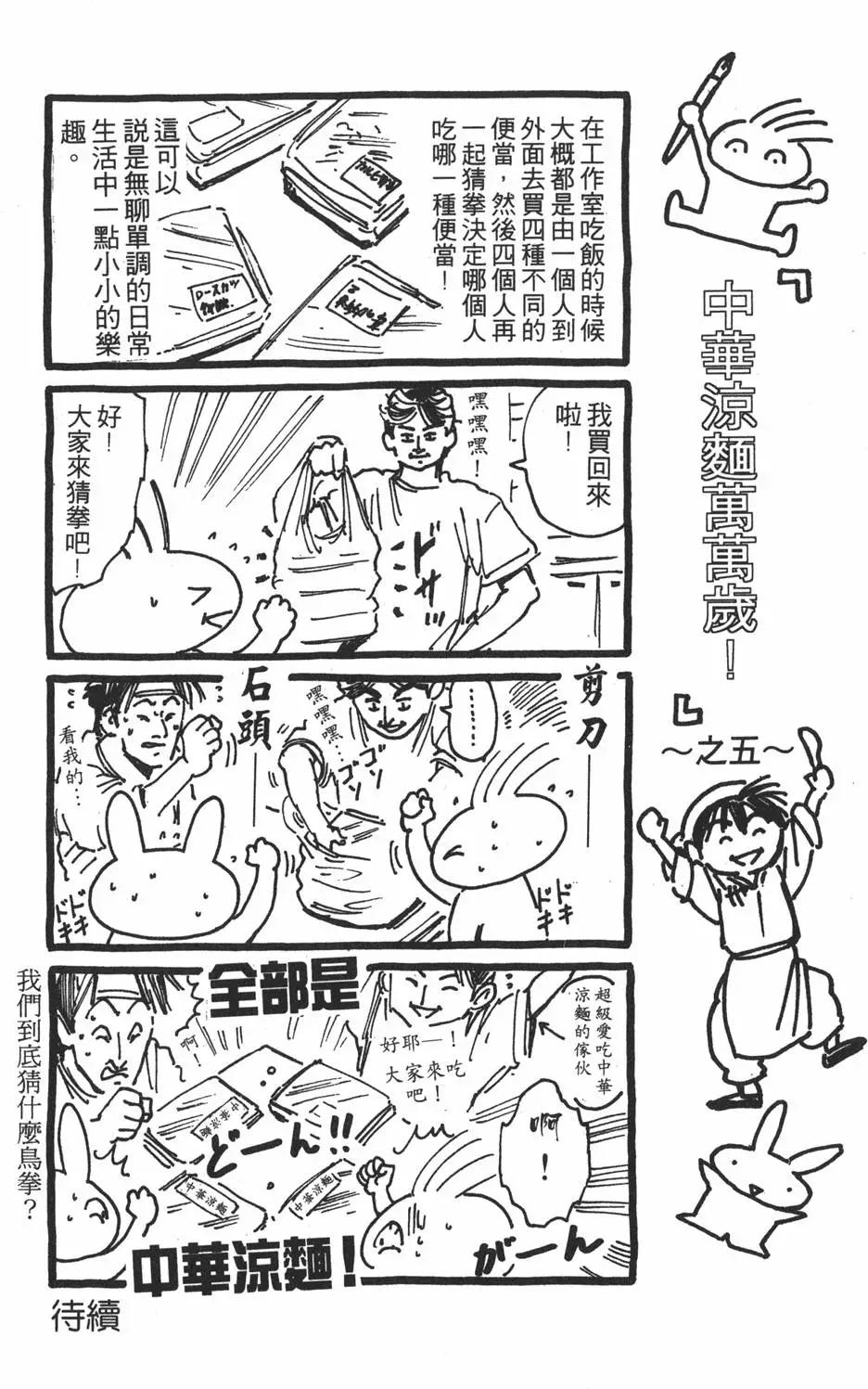 第04卷87