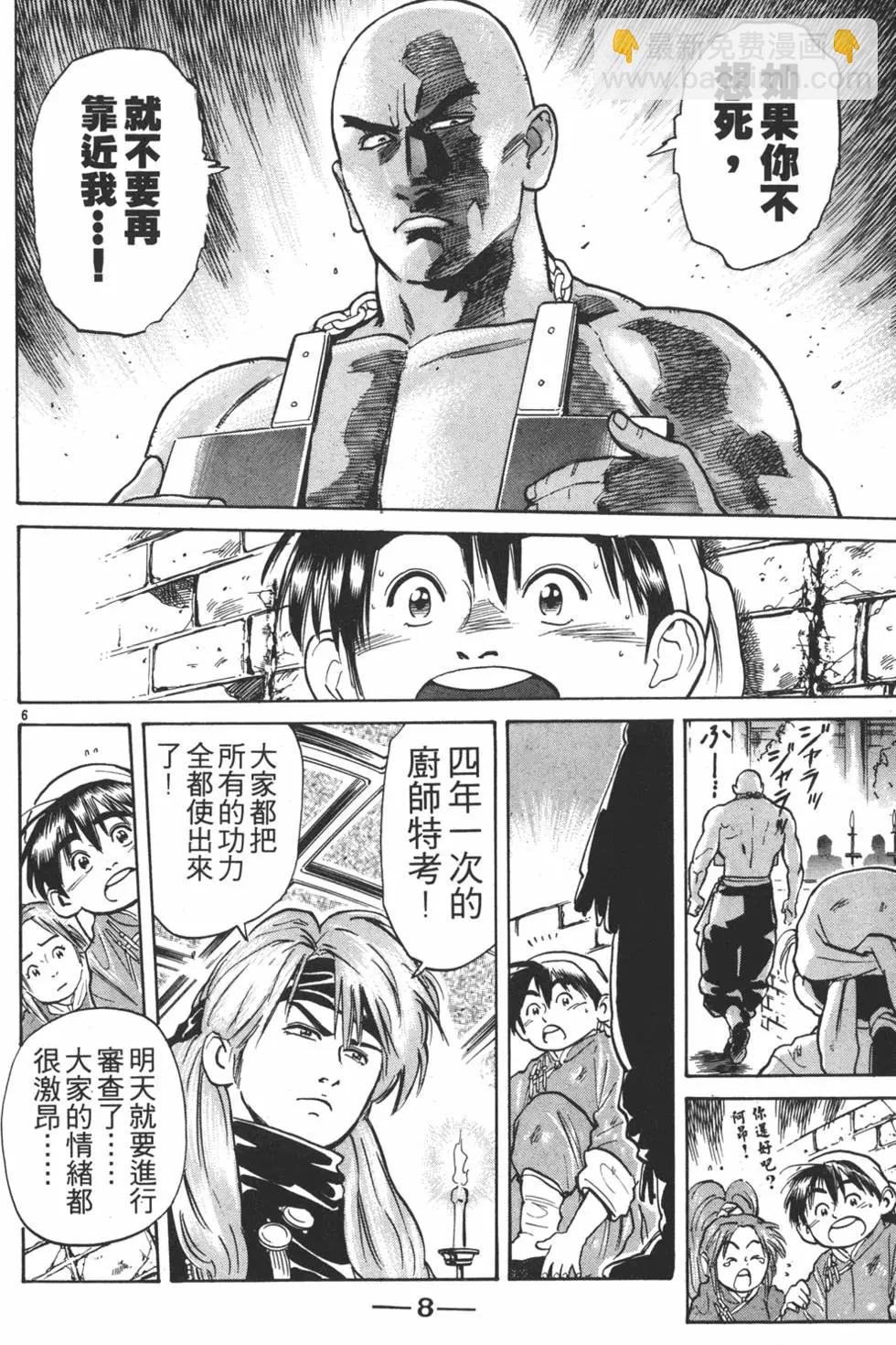 第04卷9