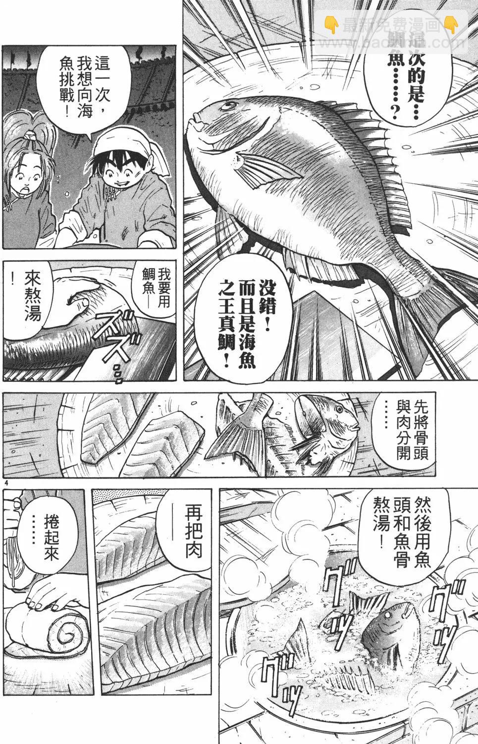 第04卷91