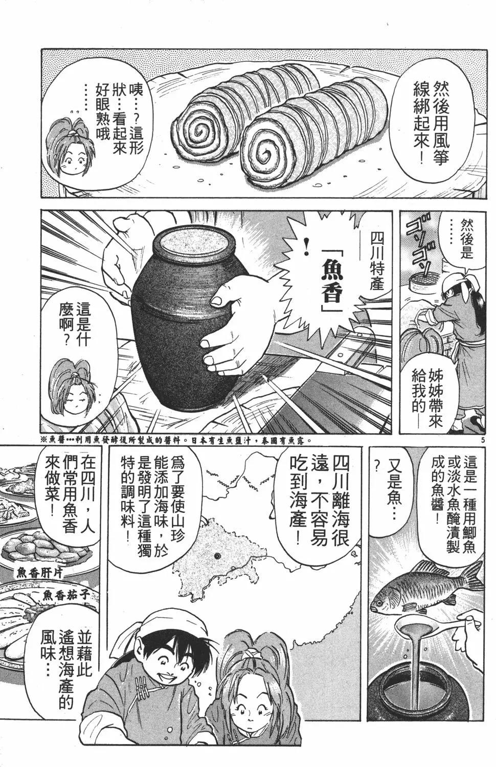 第04卷92