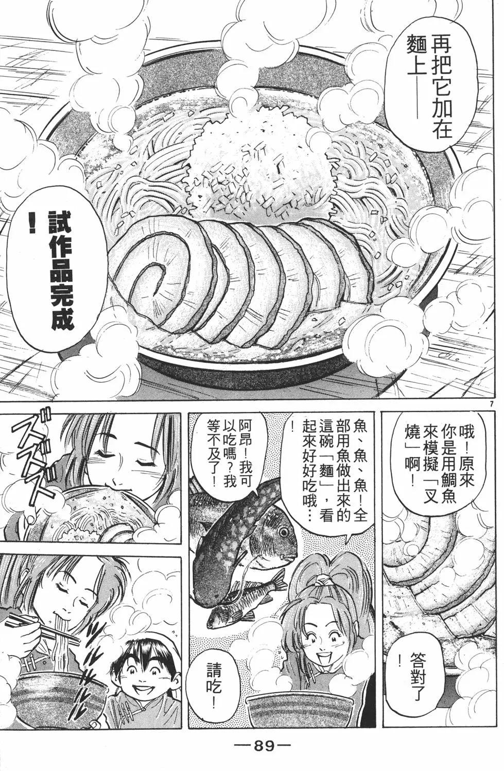 第04卷94