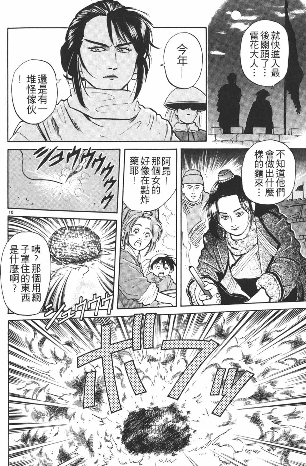 第04卷97
