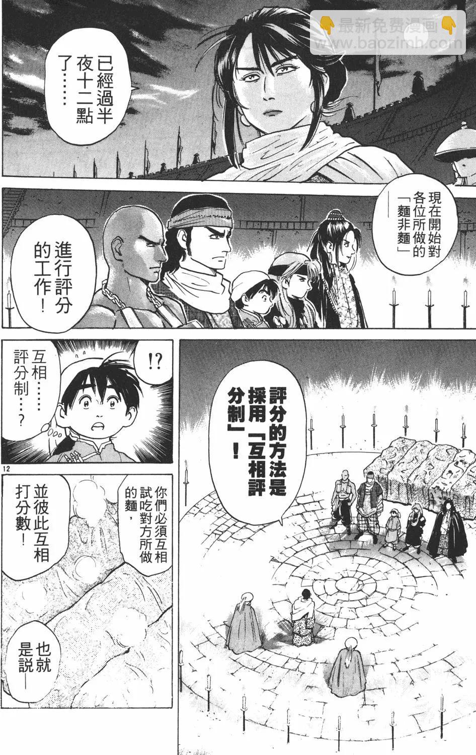 第04卷99
