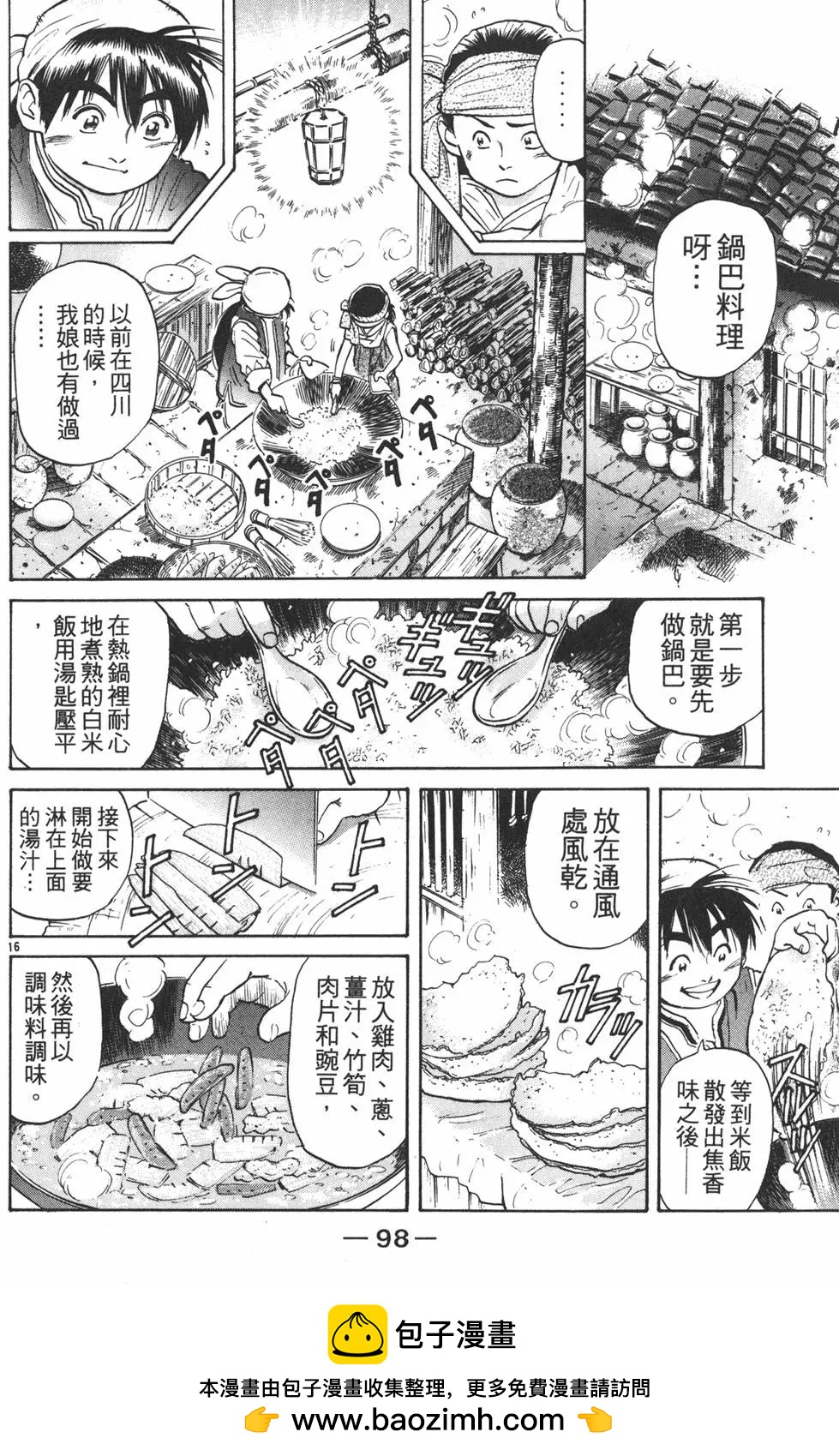 第05卷107