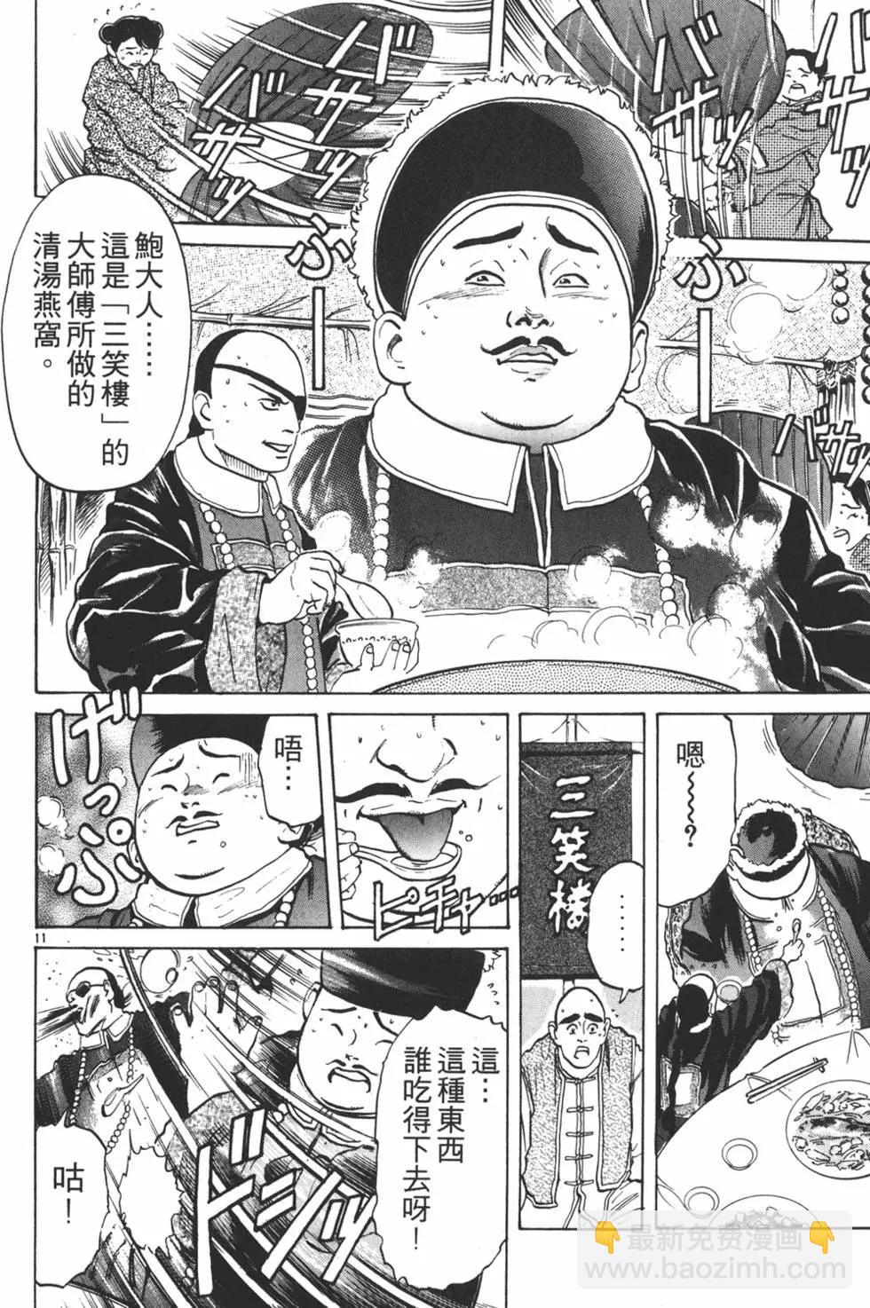 第05卷13