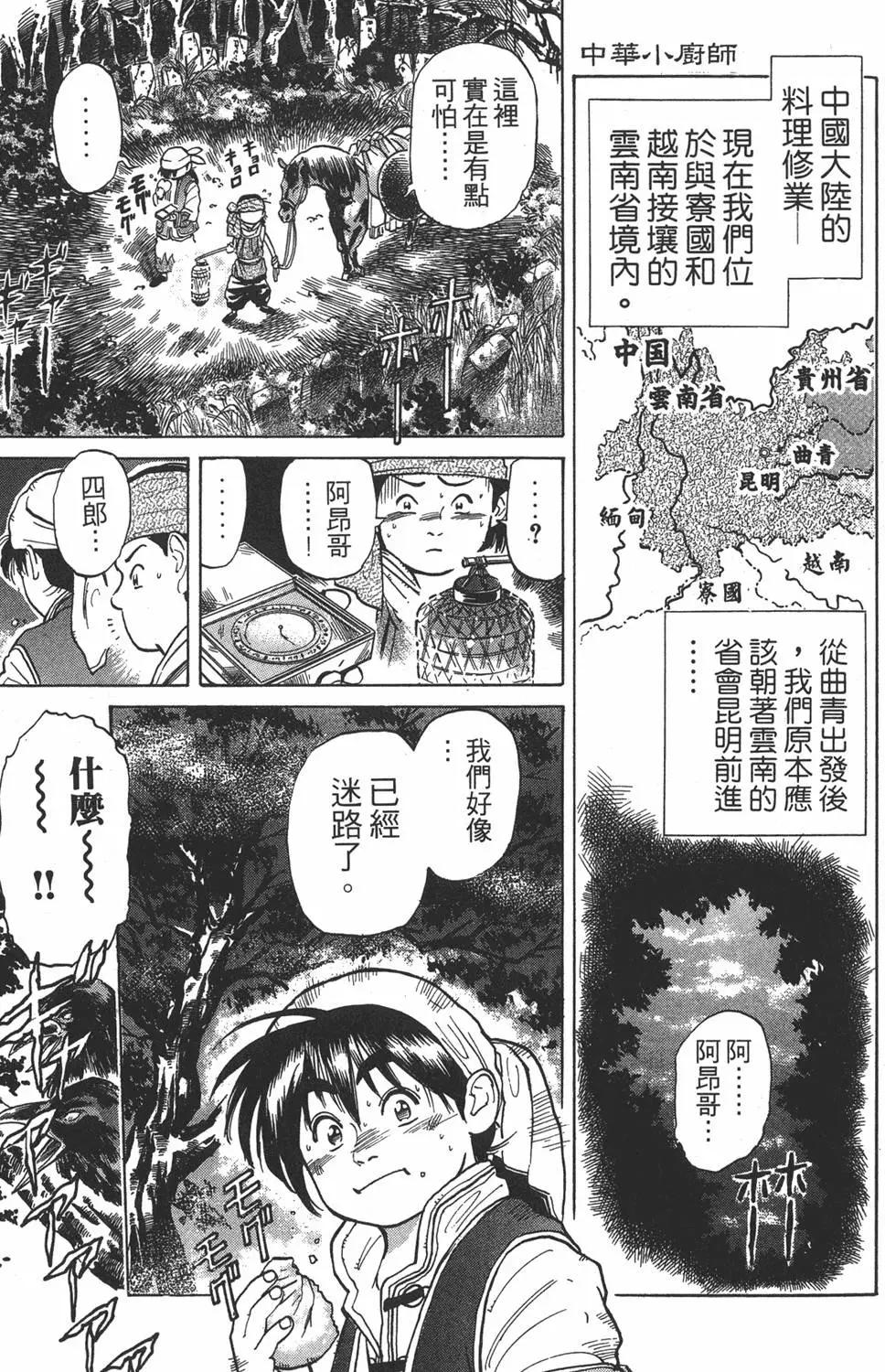 第05卷134