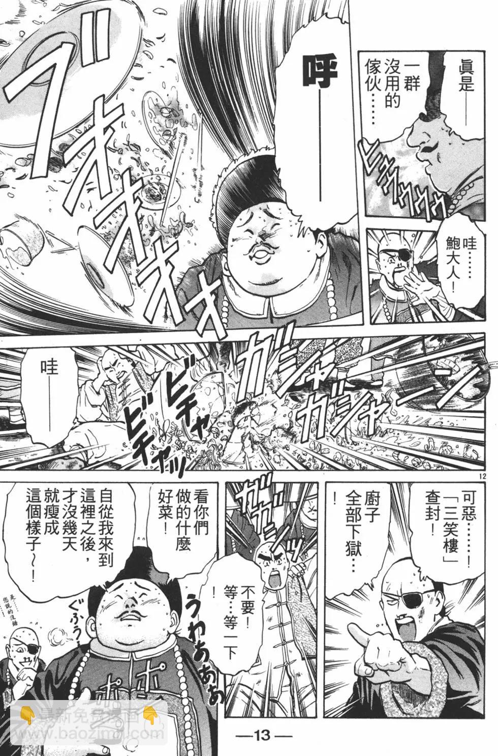 第05卷14
