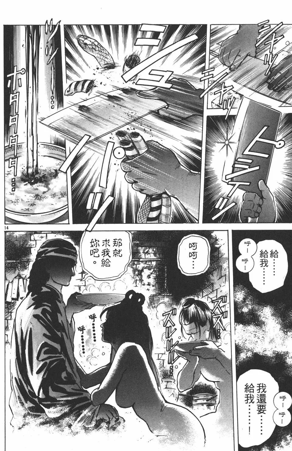 第05卷147