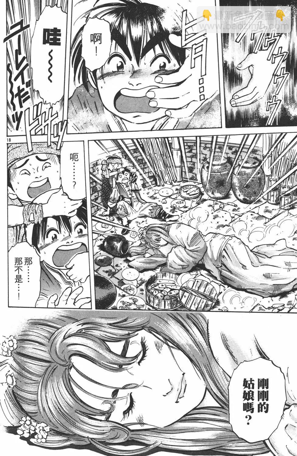 第05卷151