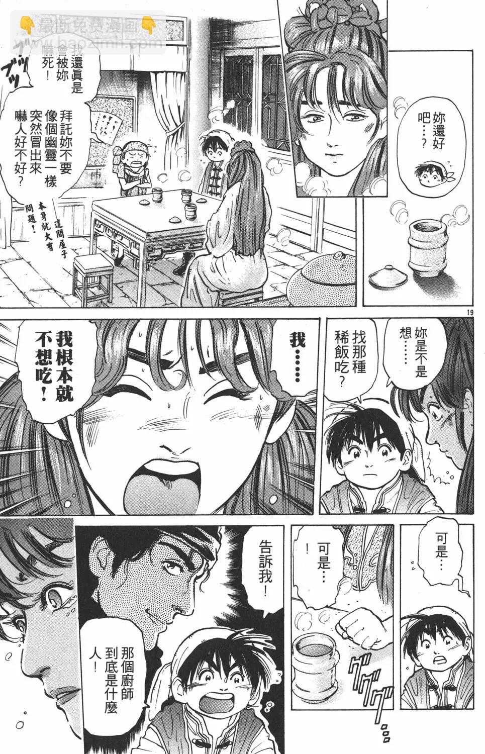 第05卷152